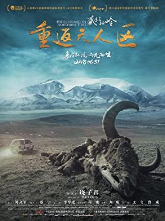 The Hidden Land,Back To No Man's Land In Northern Tibet 2018 4K&1080p 4in1 WEB-DL HEVC&AVC AAC-HQC
