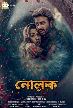Nolok 2020 Bangla Full Movie Shakib Khan And Bobby HDRip 800MB