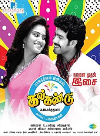 [FullMovie2K15 Com] Kalkandu 2014 DvDRip XviD AAC Tamil Movie