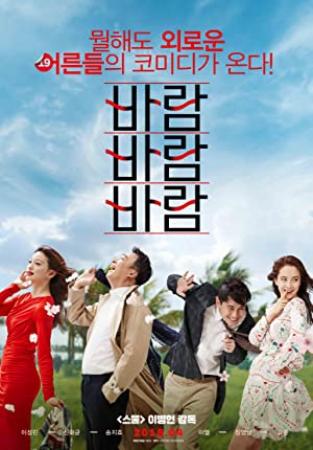 What a Man Wants 2018 KOREAN WEBRip x264-VXT