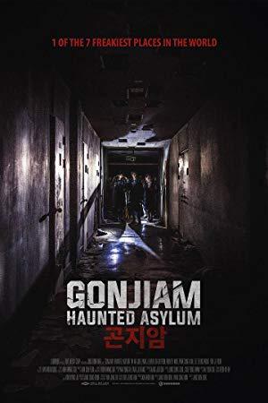 GONJIAM Haunted Asylum 2017 1080p