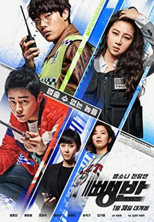 Hit-and-Run Squad 2019 KOREAN 1080p BluRay AVC DTS-HD MA 5.1-ARiN