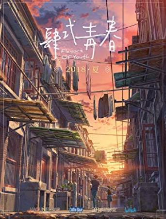 Flavors of Youth 2018 HDRip XviD AC3