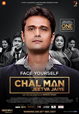 Chal Man Jeetva Jaiye (2017) 1080p Gujarati Movie [First on Net] Exclusive by Virtual Movie