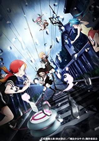 Magical Girl Site S01E11 The Rebel Girls XviD-AFG