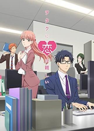 Wotakoi Love Is Hard For Otaku S01E08 Weakness Is Thunder And Years Of Insecurity WEB h264-PLUTONiUM[eztv]
