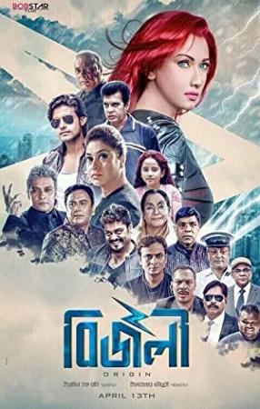 Bizli: Origin (2018) Bangla Movie 1080p UNCUT WebHD 1.6GB (NO HARBAL ADD) (GaanBD24 PW)