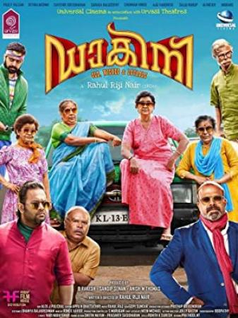 Dakini (2018) Malayalam 1080p HD AVC x264 3.4GB