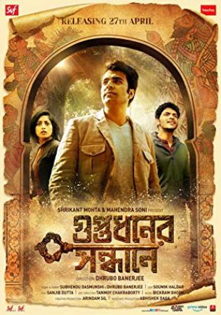 Guptodhoner Sondhane (2018 - No Harbal ADS) Bengali Movie - 720p - HDRip[x264 - AC3(5 1Ch)] - 2.22GB