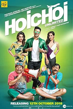 Hoichoi Unlimited (2018) Bengali 720p New HDTVRip x264 AAC