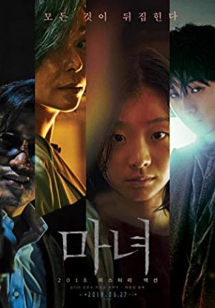 The Witch Part 1 The Subversion 2018 Korean 1080p Korean BluRay HEVC x265 5 1 BONE