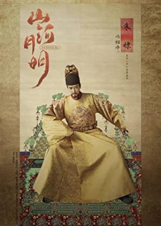 [bdys me]The Imperial Age 2022 EP01 4K X265 60FPS AAC Mandarin CHS BDYS