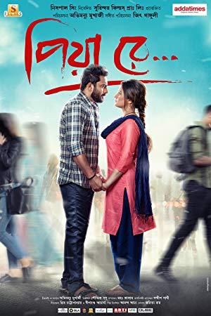 Piya Re (2018) Bengali Movie Shohom & Srabonti  HDCam Rip 900MB