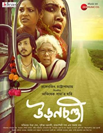 Uronchondi [2018] Bengali Movie 720p Webhd x 264 - skymovieshd org