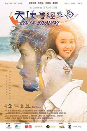 My Surprise Girl 2017 CHINESE 1080p AMZN WEBRip DDP2.0 x264-ETHiCS
