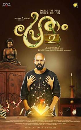 Pretham 2 (2018) Malayalam V1 DVDRip x264 700MB
