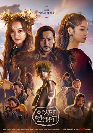 [tvN] Arthdal Chronicles S01 1080p WEB-DL H264 AAC-AppleTor