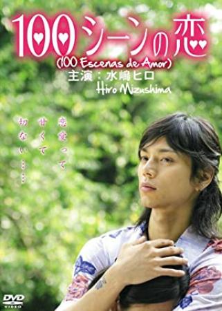 100% Love (2012) Bengali Movie - HDRip[x264 - AAC(2 1Ch)[Pherarim]