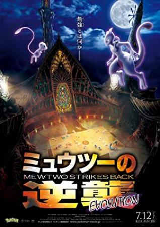 Pokemon Mewtwo Strikes Back - Evolution (2019) 1080p WEB-DL x264 Dual Audio Hindi English AC3 5.1 - MeGUiL