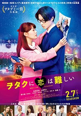 Wotakoi Love Is Hard For Otaku 2020 JAPANESE 1080p BluRay H264 AAC-VXT