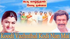 Koodi Vazhnthal Kodi Nanmai (2000) TV-Rip