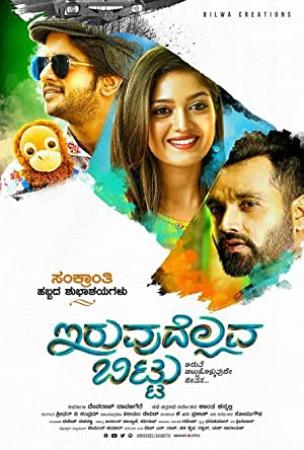 Iruvudellava Bittu (2018) 720p Kannada HDTV-Rip - x264 - 5 1 - 1.3GB [MovCr]