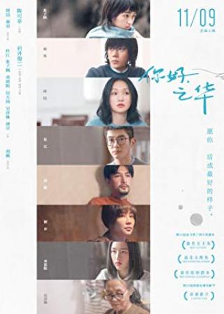 Last Letter 2018 CHINESE 1080p WEBRip AAC2.0 x264-HQC