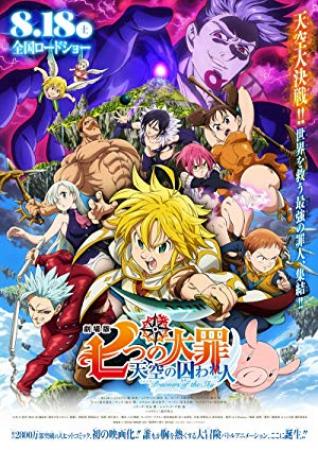 The Seven Deadly Sins Prisoners of the Sky 2018 FRENCH WEBRip XviD-EXTREME