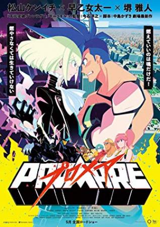 Promare (2019) + Extras (1080p BluRay x265 HEVC 10bit EAC3 5.1 Japanese SAMPA)
