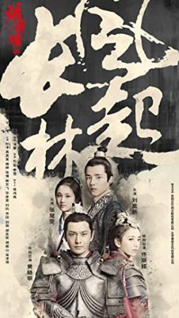 Nirvana in Fire Ⅱ 2017 Complete 4K WEB-DL AAC H264-OurTV