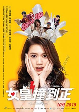 Hotel Soul Good 2018 CHINESE 1080p BluRay x264 DD 5.1-CHD