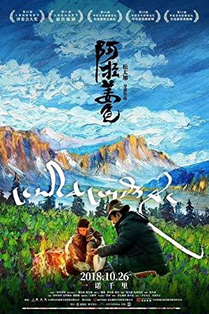 Ala Changso 2018 4K&1080p 4in1 WEB-DL HEVC&AVC AAC-HQC