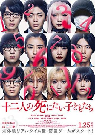 12 Suicidal Teens 2019 JAPANESE 1080p BluRay REMUX AVC DTS-HD MA 5.1-FGT