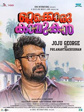 Ottakkoru Kaamukan (2018) Malayalam HDTV-Rip - x264 - MP3 - 400MB