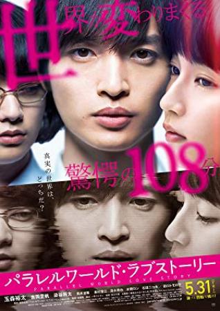 Parallel World Love Story 2019 1080p BluRay x264-REGRET[EtHD]