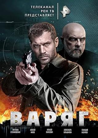 Varyag S01 2020 WEB-DL (720p) ExKinoRay