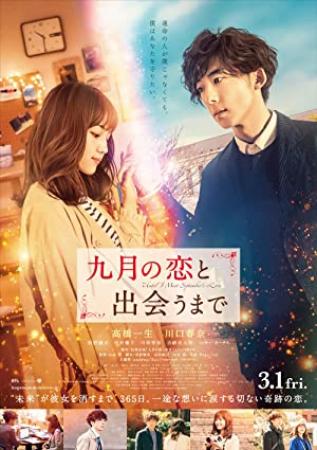 Until I Meet September's Love 2019 1080p BluRay x264 DTS-WiKi