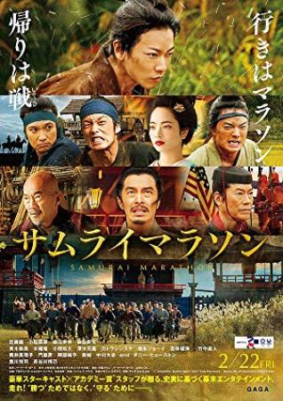 Samurai Marathon 2019 PL BDRip XviD-KiT