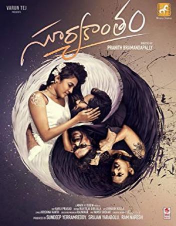 Suryakantham (2019)  Telugu Movie  Dvdscr x264 HQ clear audio 700MB