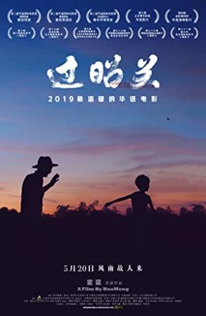 【首发于高清影视之家 】过昭关[国语音轨+简英字幕] Crossing The Border Zhaoguan 2018 BluRay 1080p DTS-HD MA 5.1 x265 10bit-ALT