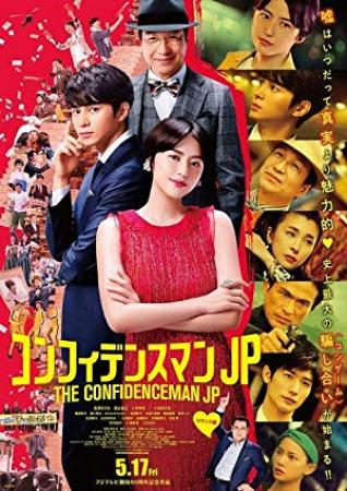 The Confidence Man JP The Movie 2019 JAPANESE 1080p BluRay x265-VXT