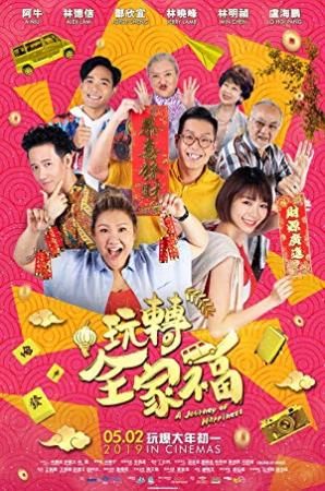 A Journey Of Happiness 2019 CHINESE 1080p BluRay x264 DTS-FGT