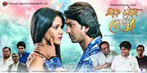 Ek Mutho Roddur 2019 Bengali Full New Movie 480p HDRip 800MB x264 AAC