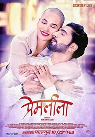 Premleela (2013) (Bangla Movie) VCD Rip x264 AAC raJonbOy