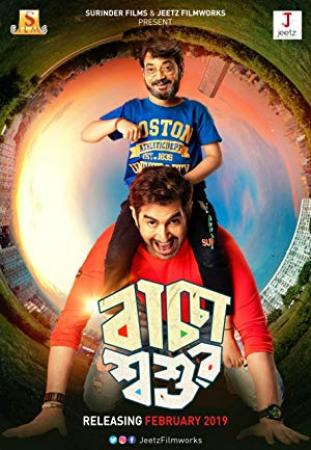 Baccha Shoshur (2019) 720p Bengali Pre-DVDRip x264 Mp3 by MovHot