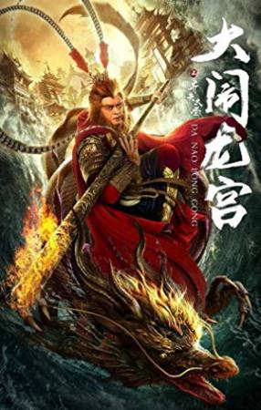 The Great Sage Sun Wukong 2019 720p WEB-DL-MKVKing