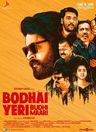 Bodhai Yeri Budhi Maari (2019) Tamil 1080p HD AVC DDP x264 6.1GB ESubs