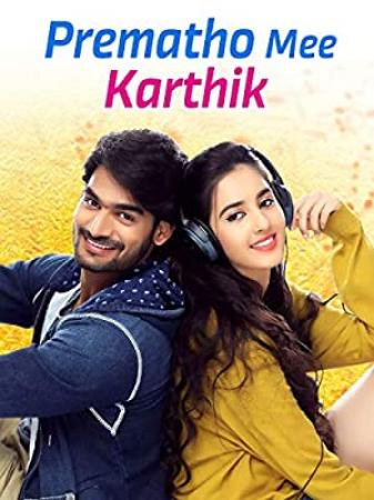 Prematho Mee Karthik (2017) 720p HD Dual Auds [Telugu (Line) + Hindi] 800 MB