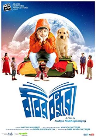 Bobbyr Bondhura (2019) HoiChoi Film Bengali Movie 720p WebDL 700MB